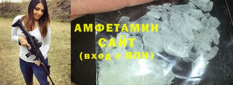 купить   Братск  Amphetamine 97% 