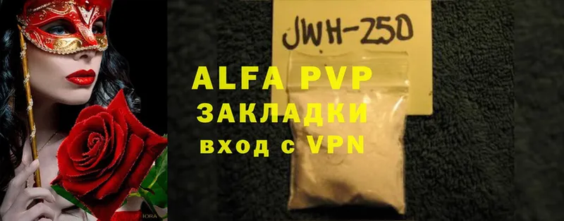 A-PVP Crystall  Братск 