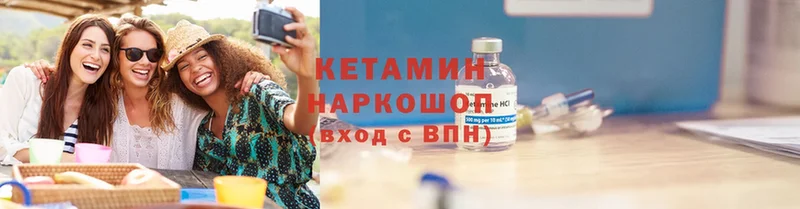 blacksprut сайт  Братск  КЕТАМИН ketamine 