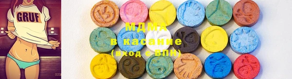 MESCALINE Верхнеуральск