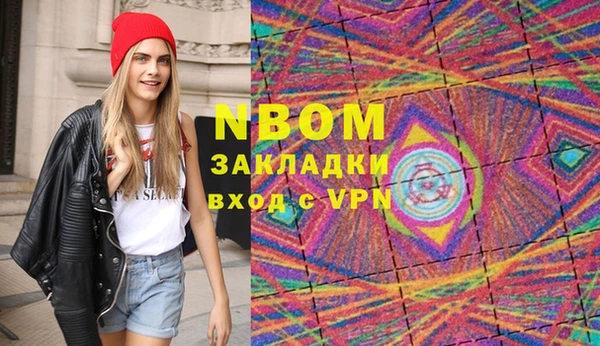 MESCALINE Верхнеуральск