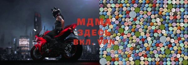 MESCALINE Верхнеуральск