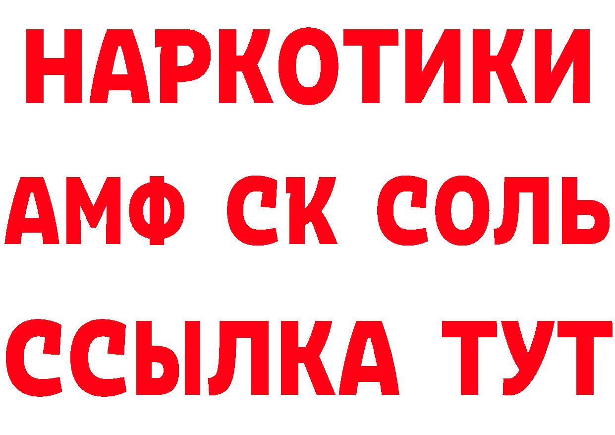 ГАШ убойный зеркало дарк нет кракен Братск