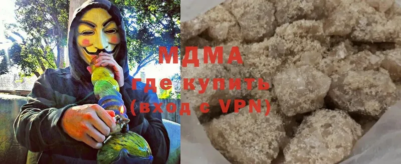 МДМА Molly  цена   Братск 